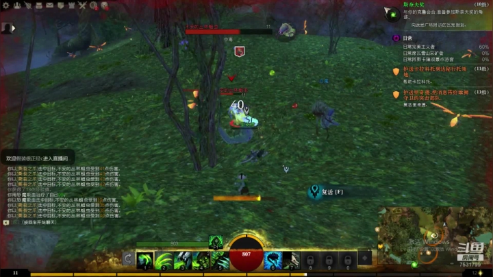 萌新的日常 7531799 2020-07-23 07点场