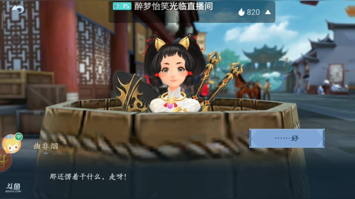 新笑傲江湖