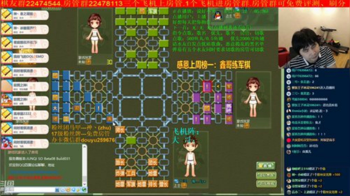 弘农君发布了一个斗鱼视频2020-07-26