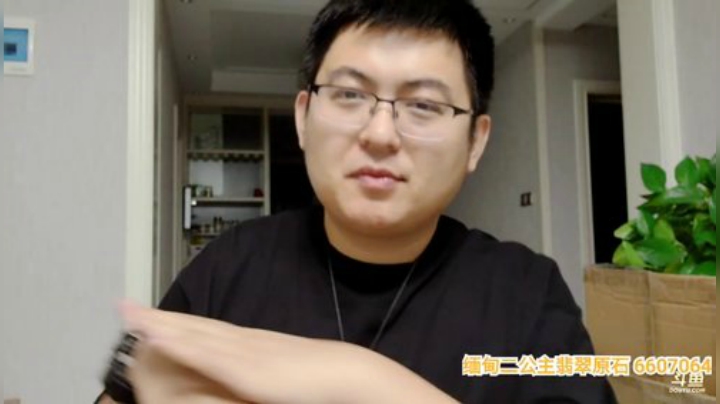 我在斗鱼看火力堂主直播户外