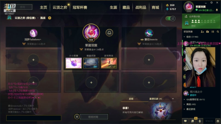 【雪】柴门闻犬吠，风雪夜归人。 2020-07-23 19点场