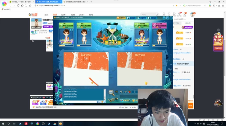我也爱吃鸡游戏 2020-07-22 14点场