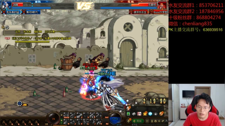 公平PKC3V3擂台匹配！ 2020-07-24 19点场