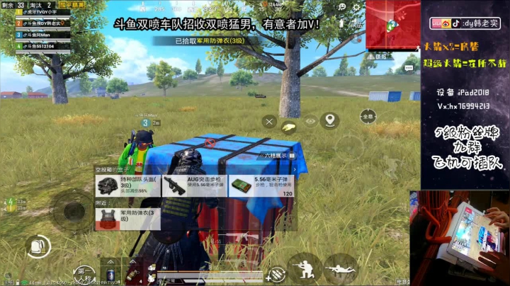 全网第一双喷火力车！ 2020-07-26 22点场