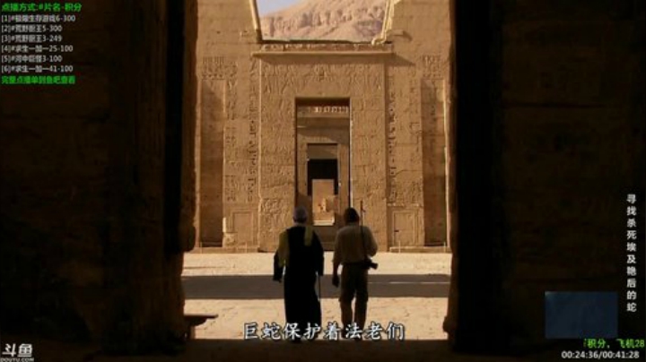 静思世语发布了一个斗鱼视频2020-07-26