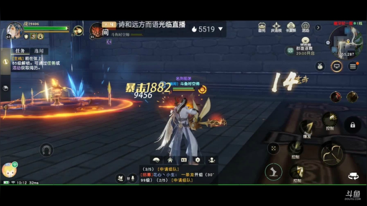 趣味乐高活力无限的直播间 全网最凉游戏区 2020-07-25 09点场
