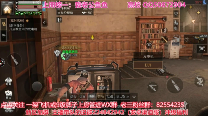 第四季高校30-40 新区不刷甲打法