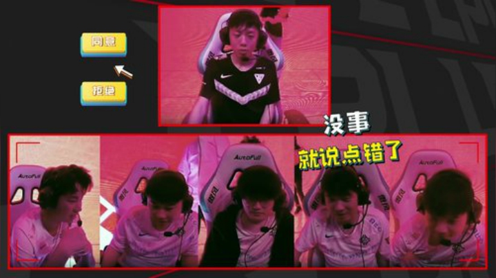 20SM_《英雄麦克疯》_07_ LPL好戏点播 新四皇交锋&amp;电竞春晚