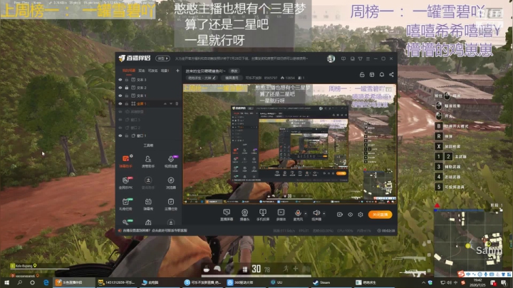 进来的宝贝喂喂鲨鱼吖~ 2020-07-25 19点场