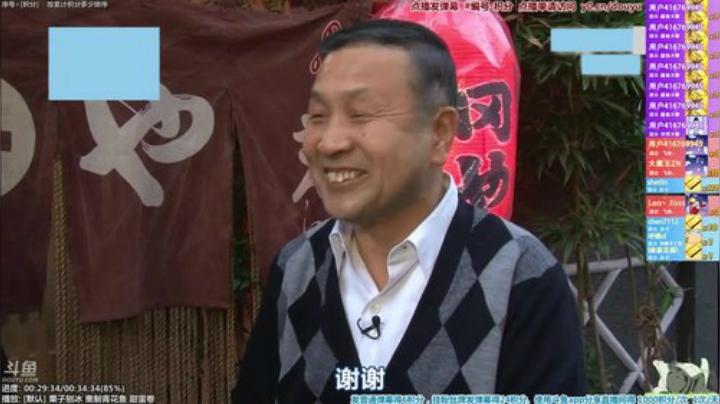 我在斗鱼看懒猫是只喵直播一起看