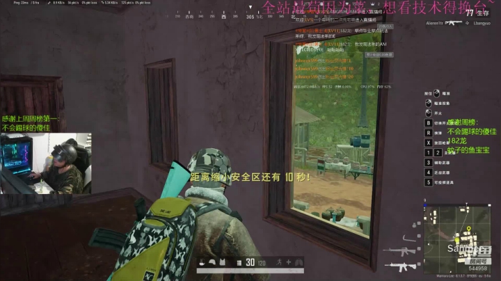 自带三级头和吉利服的欧服菜鸟~ 2020-07-25 01点场