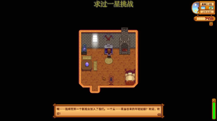 越来越忙了 2020-07-26 11点场