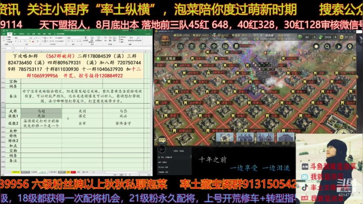 今晚関系礼物继续发放 2020-07-26 14点场