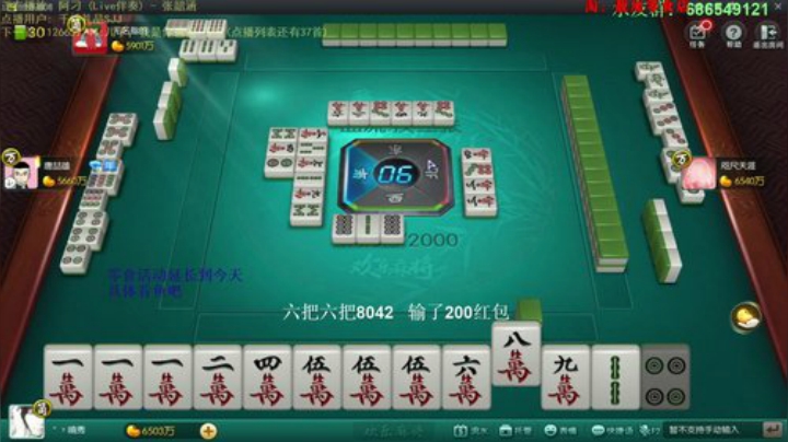 巨人13725发布了一个斗鱼视频2020-07-26