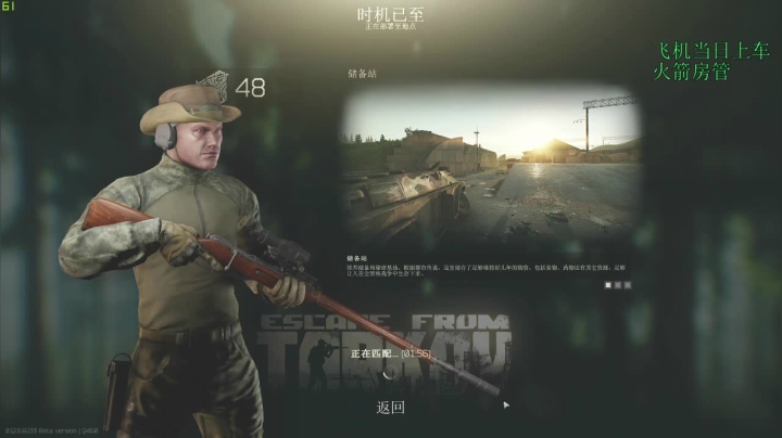 储备站莫辛人 狙击等级21！ 2020-07-22 08点场