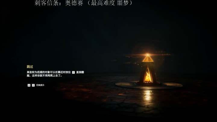 听说这游戏很嗨！ 2020-07-26 23点场