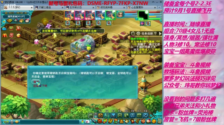 终于要升级了，起飞 2020-07-27 20点场