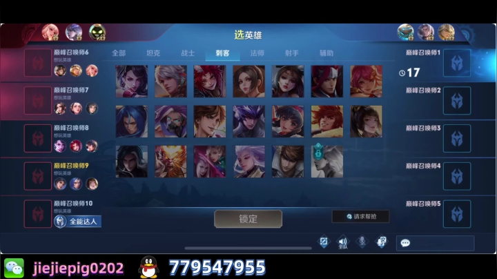 来啦来啦！！ 8922017 2020-07-26 22点场