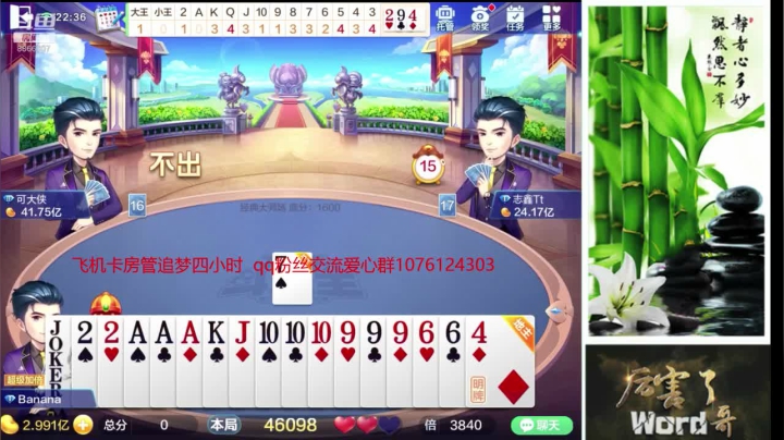 办卡追梦继续走起 2020-07-23 22点场