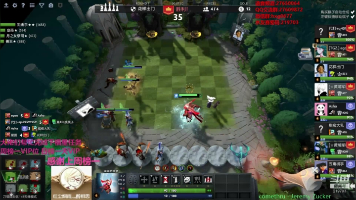 天梯重拳出击 219703 2020-07-26 12点场