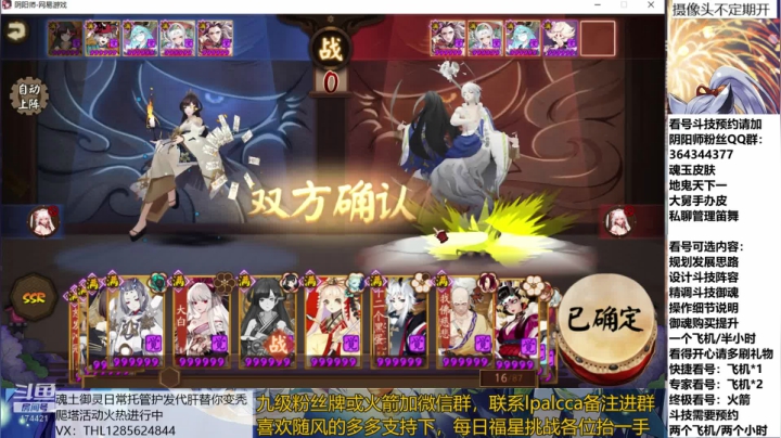 随风：快乐斗技，Best斗技 2020-07-26 11点场