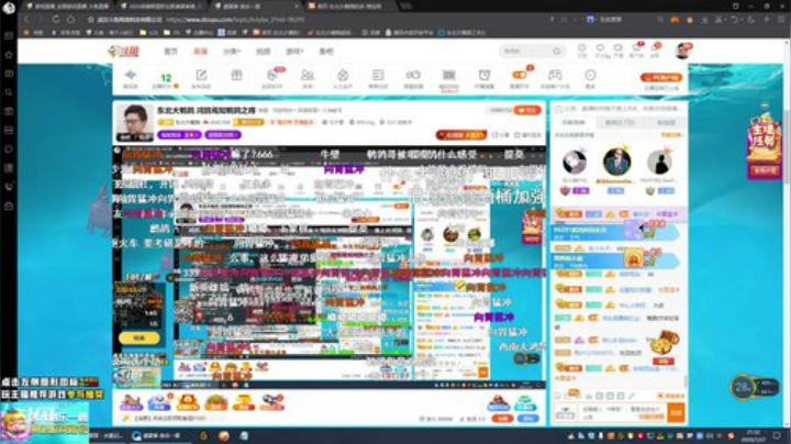 911任性发布了一个斗鱼视频2020-07-27