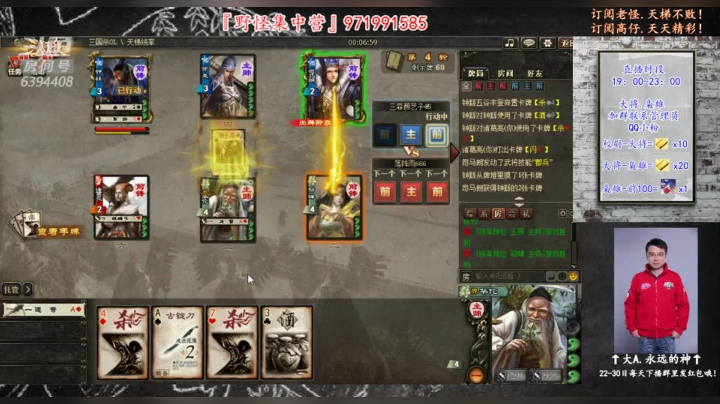 『统率天梯』订阅老怪,天梯不败！ 2020-07-27 19点场