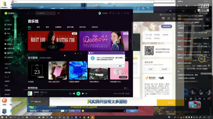 枪神纪逆战 2020-07-23 03点场