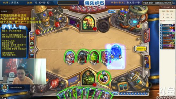 瓦罗兰的小男孩发布了一个斗鱼视频2020-07-27