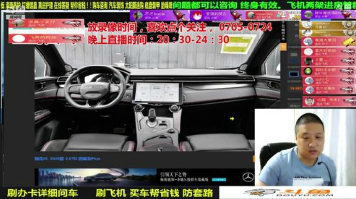 sxd小树发布了一个斗鱼视频2020-07-27