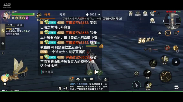 趣味乐高活力无限的直播间 全网最凉游戏区 2020-07-26 21点场