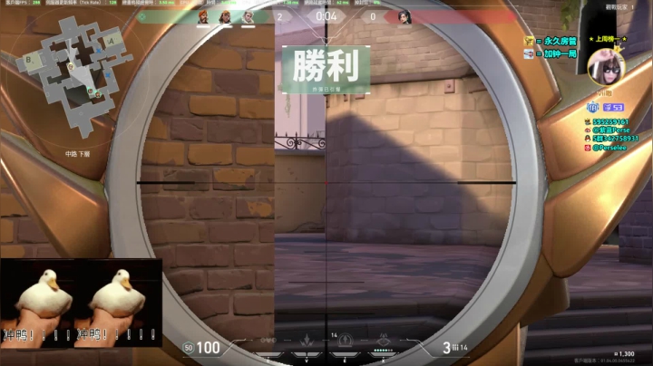 看特技，找紫蓝 2020-07-26 23点场