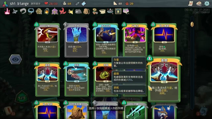 过牌常在出牌前 出牌动机要明确 2020-07-27 01点场