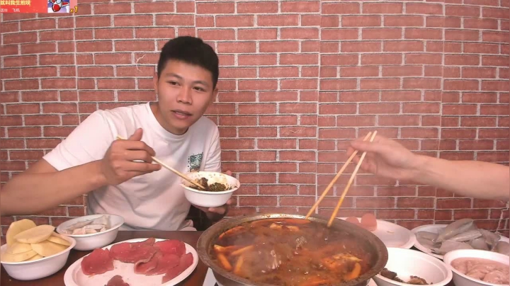 吃火锅咯，渡劫渡劫，超级粉丝团走起 2020-07-26 21点场