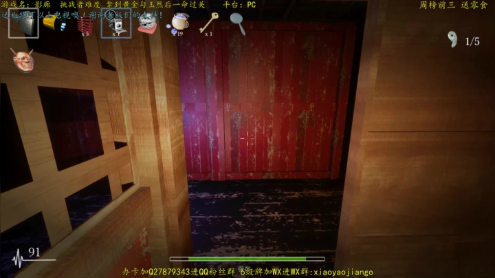 【逍遥】纯粹的恐怖刺激爽快，娱乐搞笑解说 2020-07-27 01点场