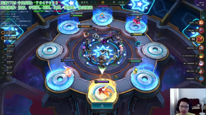 1700王者排位！！ 2020-07-27 13点场