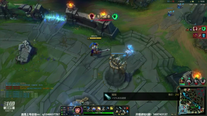 上单盖伦排位～ 2020-07-26 23点场