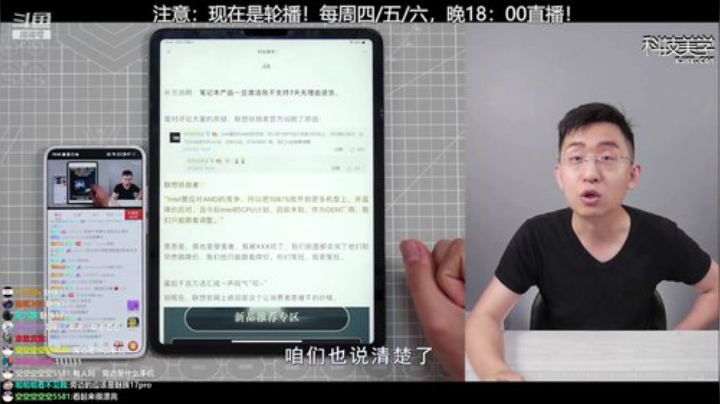 miwu1985发布了一个斗鱼视频2020-07-27