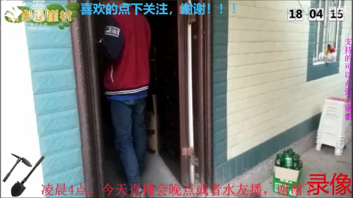 纪实直播:西藏第117天回拉萨等水友集结 2020-07-27 06点场