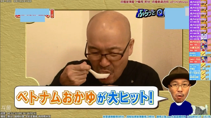 我在斗鱼看懒猫是只喵直播一起看