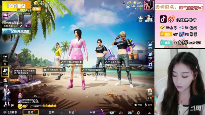 logo号在线带粉 2020-07-25 23点场