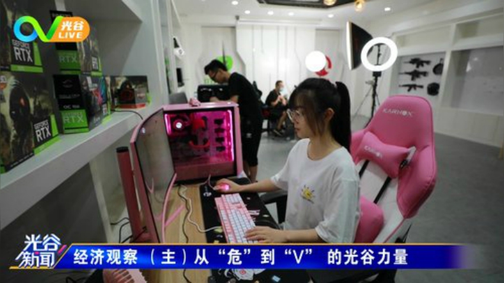 光谷新闻第三周-周二版0728播出版