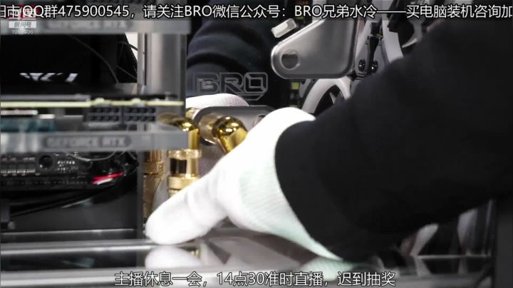 直播 点继装机1000D 2020-07-27 12点场