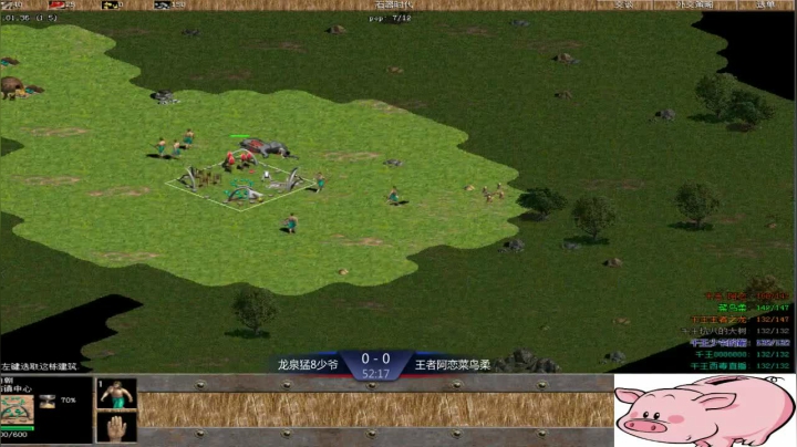 西毒罗马的专业躺赢复兴之路，你懂的 2020-07-26 22点场