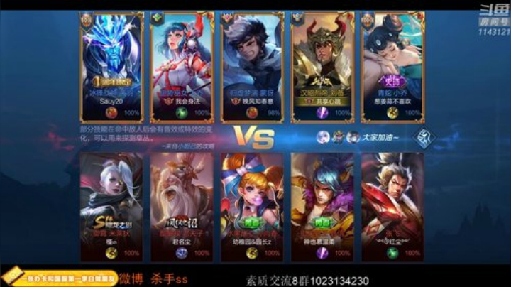 fhidw发布了一个斗鱼视频2020-07-27