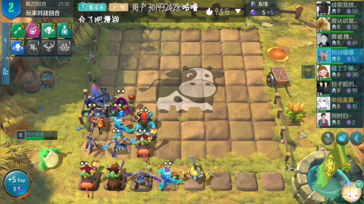 鸽子回笼了，鸽鸽 2020-07-26 17点场