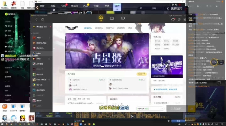 枪神纪逆战 2020-07-23 07点场