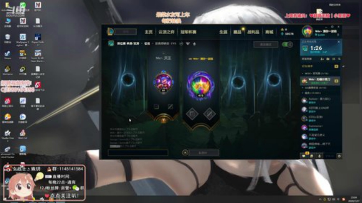 圆园团团发布了一个斗鱼视频2020-07-27