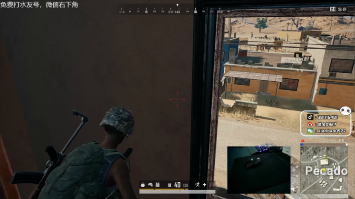 宇宙第一，单人四排 2020-07-27 04点场