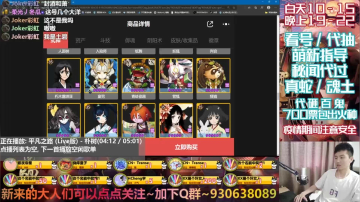 LBS鬼王嘀嘀嘀 2020-07-26 12点场